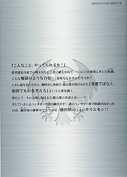 インベスターZ(8) (モーニングKC) | 三田 紀房 |本 | 通販 | Amazon